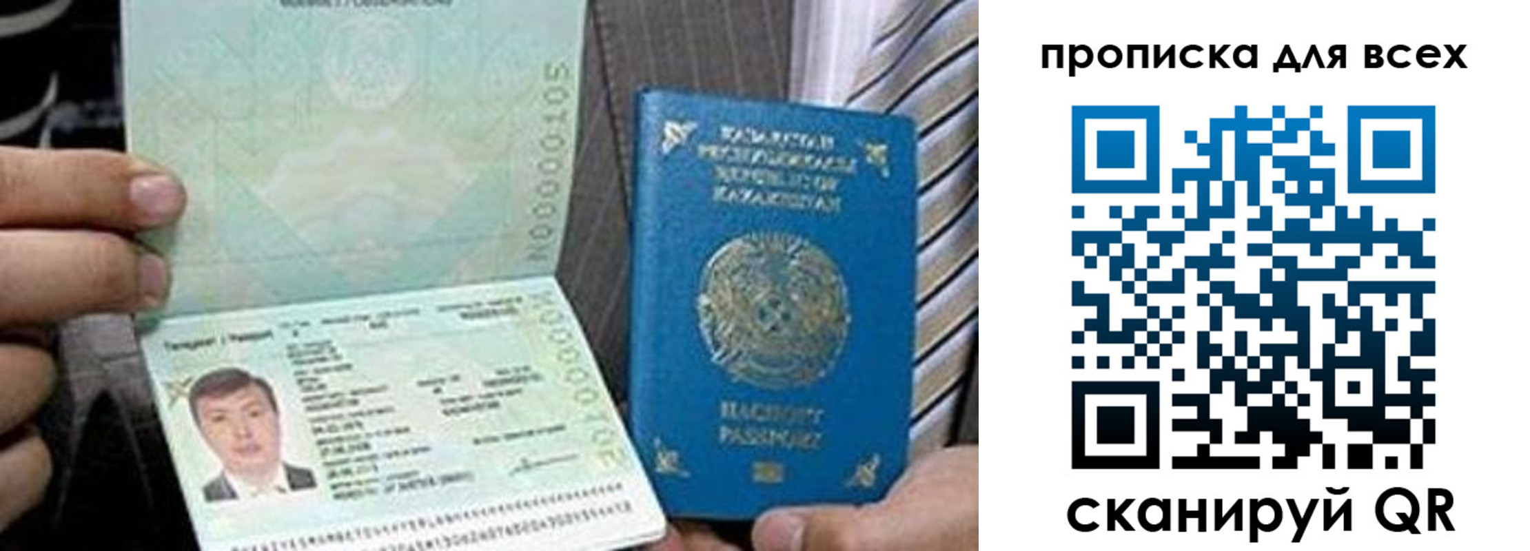 регистрация для школы в Кизеле