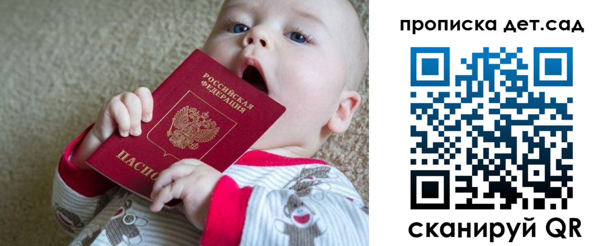 где прописаться в Кизеле