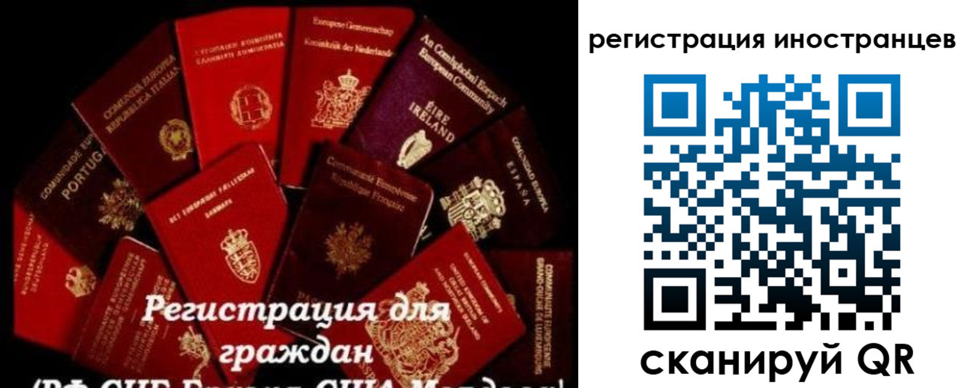 прописка иностранных граждан в Кизеле