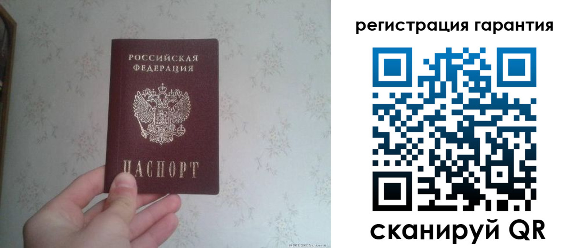 временная регистрация законно в Кизеле