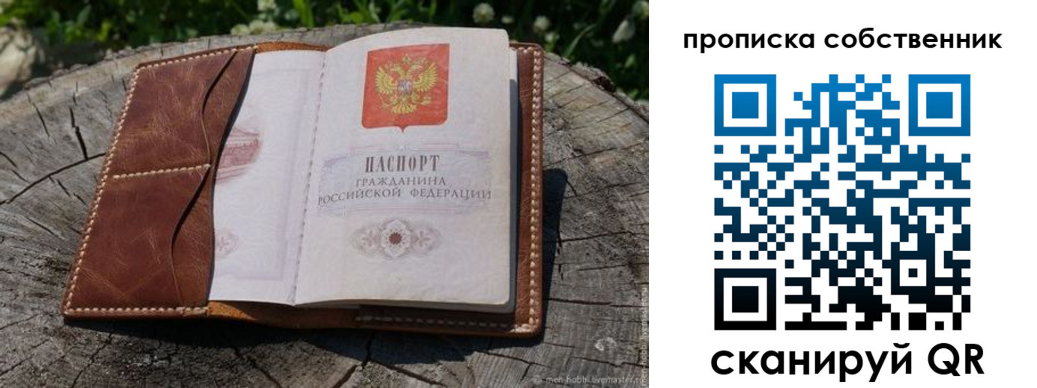 регистрация для дет. сада в Кизеле