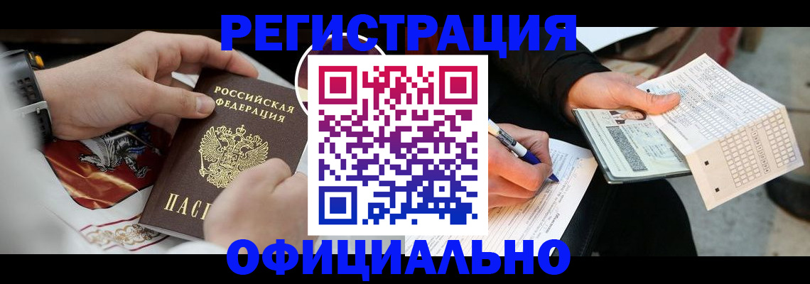 временная регистрация собственник в Кизеле