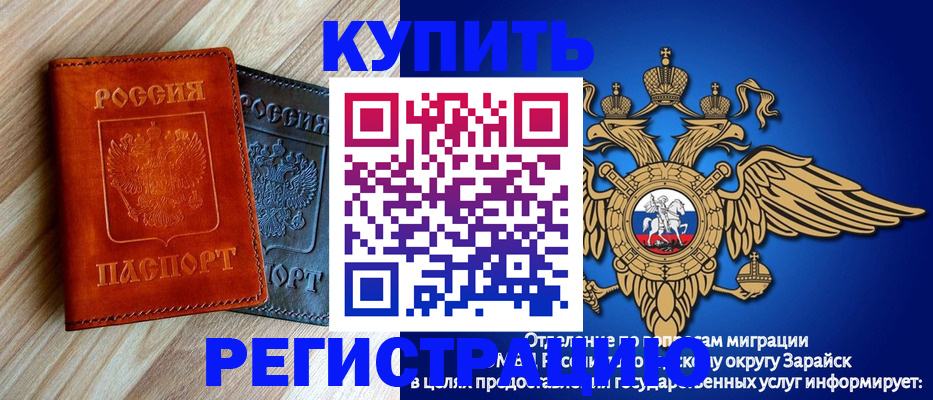 прописка поиск в Кизеле